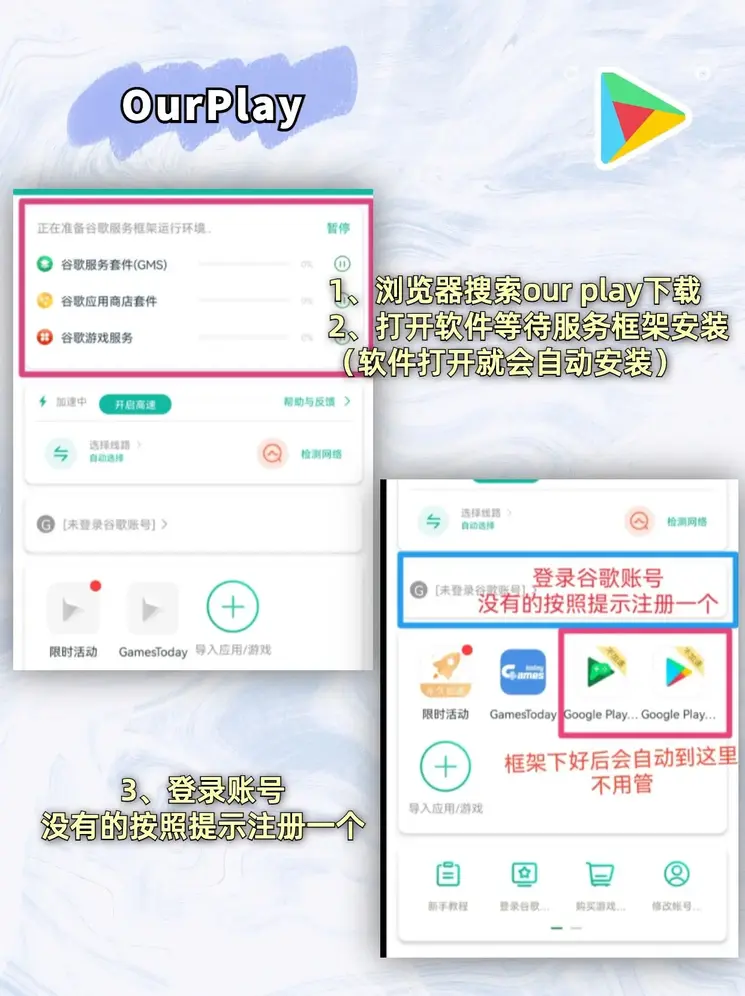 极乐斗罗h365官方游戏截图1